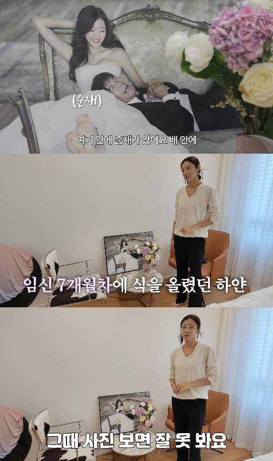 사진= 유튜브 '서하얀' 영상 캡처