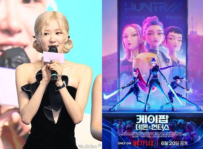 엑스포츠뉴스DB, 넷플릭스