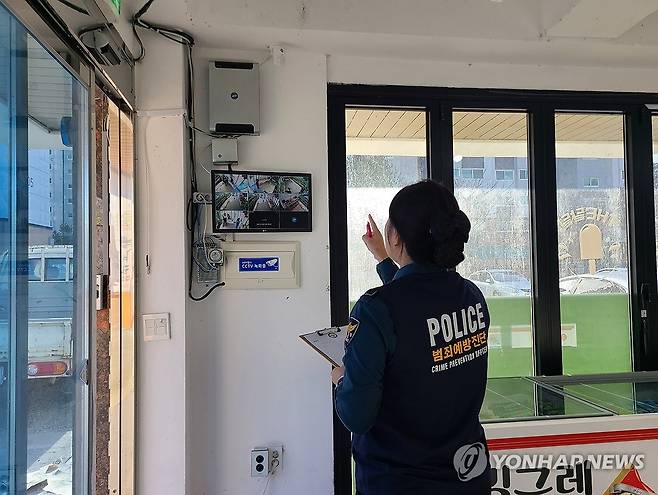 무인점포 털이 'NO' [연합뉴스 자료사진. 양구경찰서 제공. 재판매 및 DB 금지]