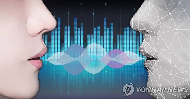 딥보이스 (PG) [홍소영 제작] 일러스트