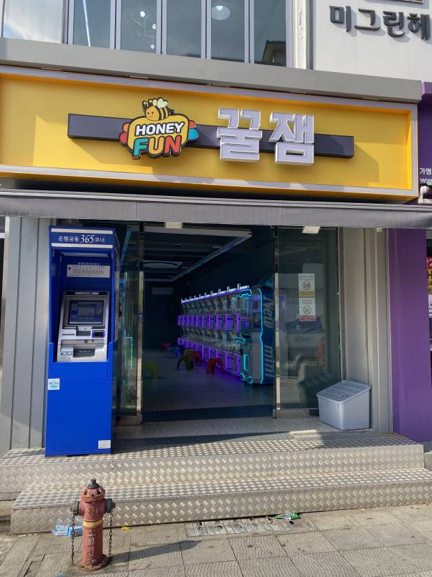 폐업한 '더 벤티' 바로 옆에 새로 들어선 무인 인형뽑기점의 전경.