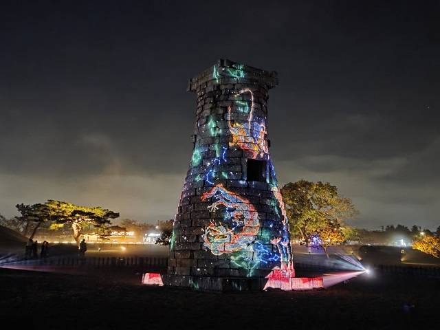 미디어쇼로 관객들을 불러모으는 첨성대 야경. 강시일 기자