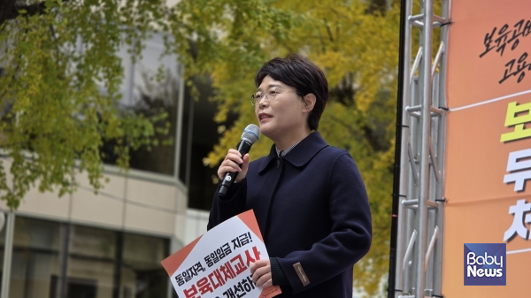 전종덕 진보당 국회의원이 8일 서울정부청사 후문에서 열린 '보육대체교사 무기계약직 전환 및 처우 개선 촉구 결의대회'에서 격려사를 하고 있다. ⓒ공공연대노동조합
