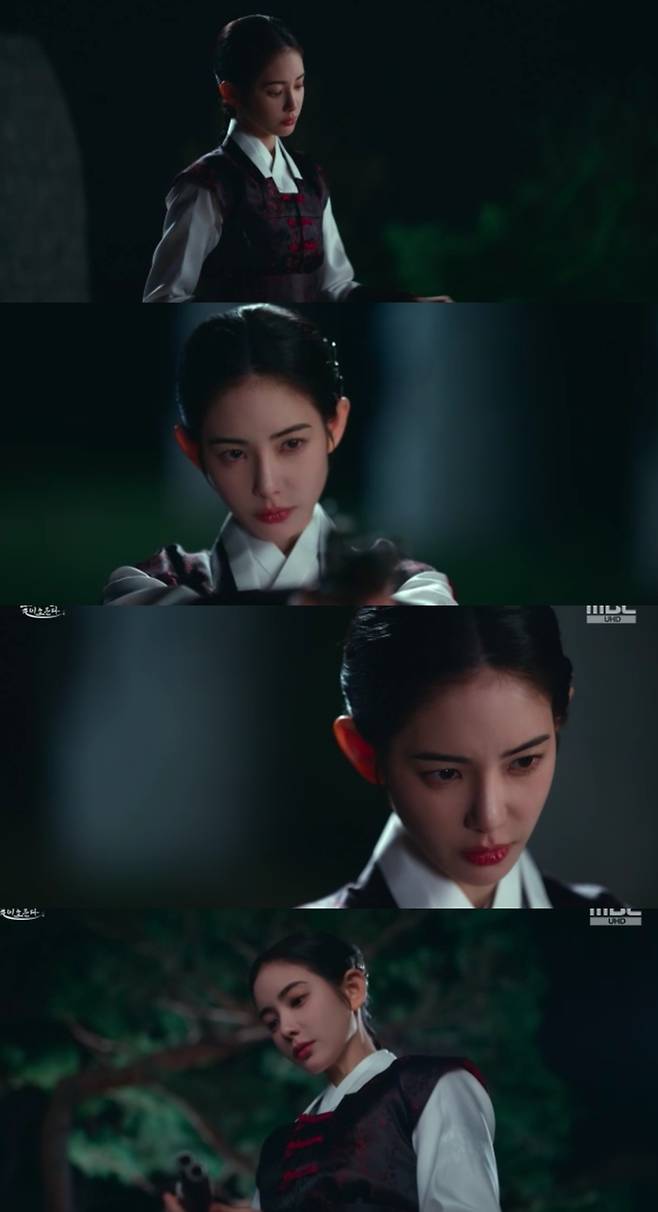 홍수주. 사진 | MBC 방송화면