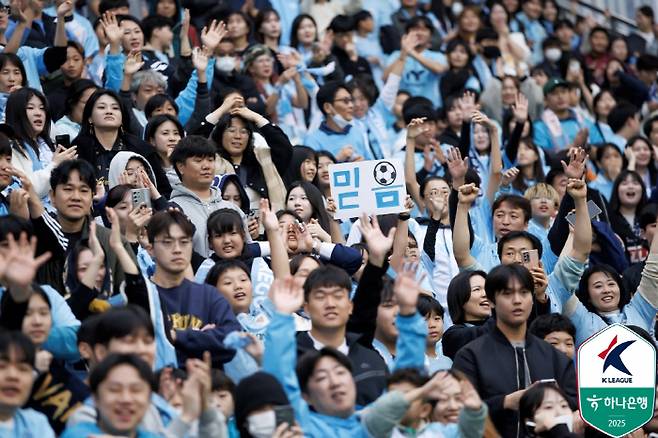 사진제공=한국프로축구연맹