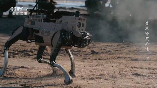 지난달 27일 중국 국영 CCTV가 공개한 훈련 영상에 사족로봇인 늑대 로봇이 등장했다. CCTV
