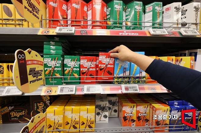 인천 연수구의 한 대형마트에 빼빼로가 진열돼 있다. 조용준 기자
