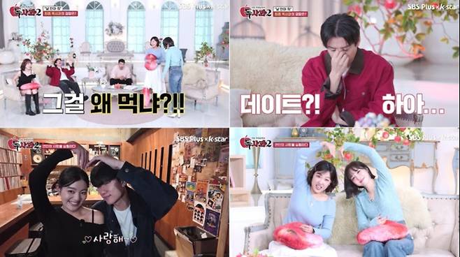 ‘독사과’ 시즌 2