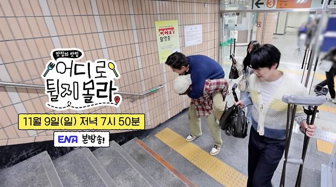 오늘(9일) 방송되는 예능 '어튈라'에서 먹방 크리에이터 쯔양의 비밀 맛집 리스트가 공개된다. 그중 최애 감자전 식당으로 안내한다. 이번 '어튈라에서 쯔양 맛집 리스트가 공개, 감자전, 약수역 델리 만쥬, 장어 구이, 닭 한 마리를 맛본다. 또한, 야식 메뉴를 정하던 중 "밤에 먹으면 다 야식"이라며 '닭 한 마리'를 제안해 웃음을 선사한다.