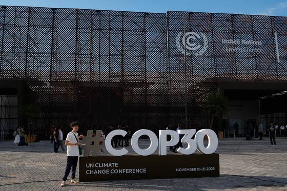 브라질 벨렝의 COP30 회의장 앞. AP=연합뉴스
