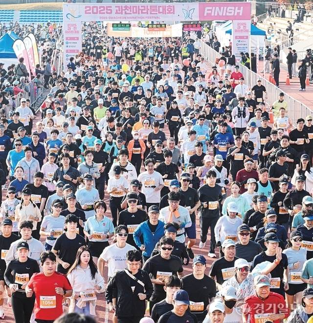 과천관문체육공원 육상경기장에서 열린 ‘2025 과천마라톤대회’에 참가한 마라토너들이 힘차게 출발하고 있다. 조주현·윤원규기자