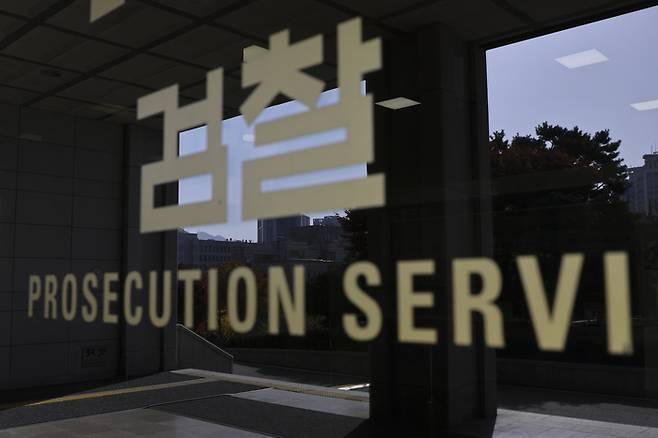 정진우 서울중앙지검장이  ‘대장동 항소 포기’로 사의를 표명한지 하루가 지난 9일 서울 서초구 서울중앙지검의 모습. [연합뉴스]