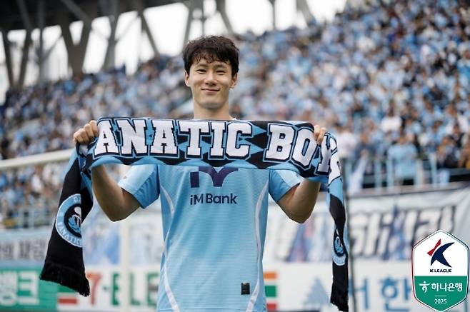 대구 FC를 구한 김현준. 사진=한국프로축구연맹