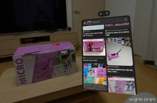 갤럭시 XR에서 '서클 투 서치'로 제품을 검색한 장면./사진=갤럭시 XR 캡처