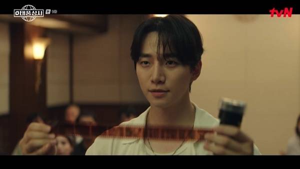 tvN 토일드라마 ‘태풍상사’