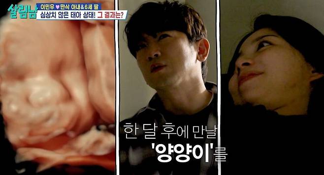 KBS 2TV ‘살림하는 남자들 시즌2’