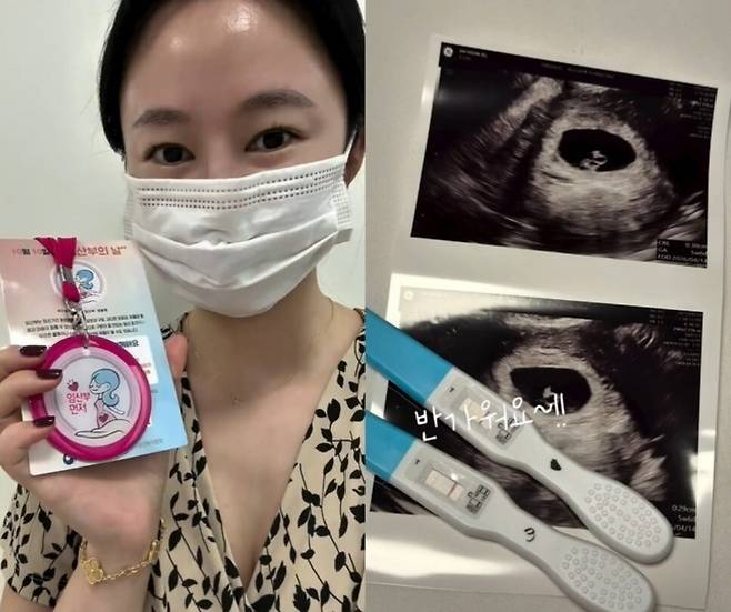 쌍둥이 임신 소식을 밝힌 오초희. 오초희 인스타그램 캡처