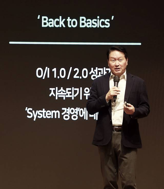 최태원 SK회장이 8일까지 2박 3일간 경기도 이천 SKMS연구소에서 열린 ‘CEO세미나’에서 발언하고 있다. 사진 제공=SK