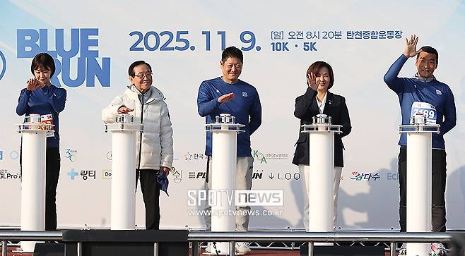 ▲ 블루런 ⓒ곽혜미 기자