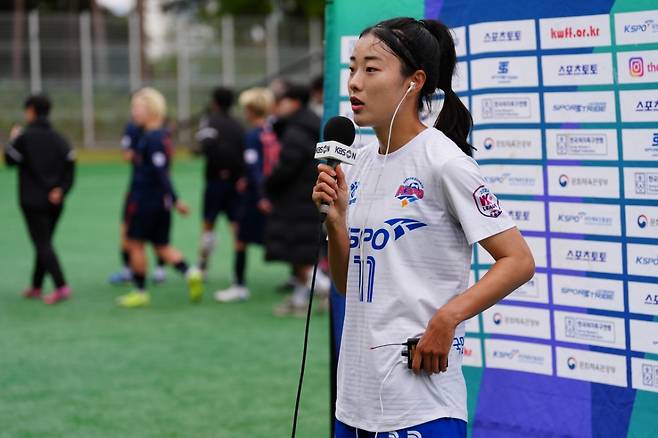 경기 후 인터뷰하는 위재은의 모습. /사진=한국여자축구연맹 제공