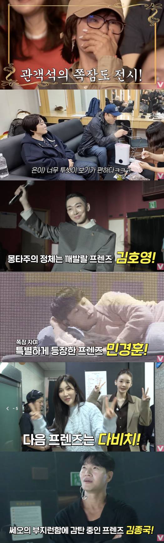 /사진='VIVO TV' 영상화면 캡쳐