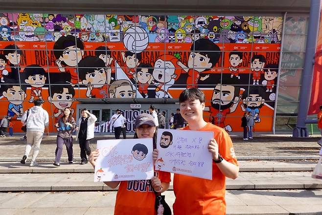 OK저축은행의 부산 홈 개막전 응원에 나선 송민섭(오른쪽)-윤지혜 부부. [촬영 이동칠]