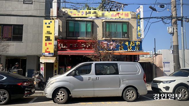 1990년대, 수원시 고등동에 터를 잡은 경기도 노동사회단체들을 감시하기 위해 차린 위장 업소(넝쿨다방)가 있던 자리. 현재는 다른 업종의 가게로 바뀌었다. 2025.11.1 /유혜연기자 pi@kyeongin.com