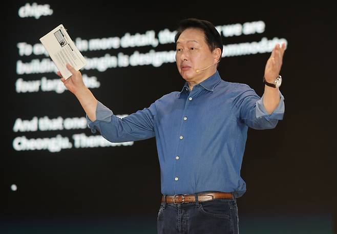 SK그룹 최태원 회장. 사진 | 연합뉴스