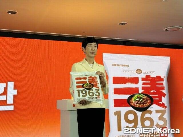 삼양식품 김정수 부회장이 신제품 삼양1963을 소개하고 있다