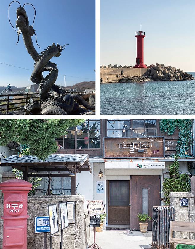 (좌로부터 시계반대방향)구룡포를 나타내는 아홉 마리 용 조형물, ‘갯마을 차차차’ 촬영지였던 빨간 등대,  ‘동백꽃 필 무렵’ 촬영지였던 까멜리아