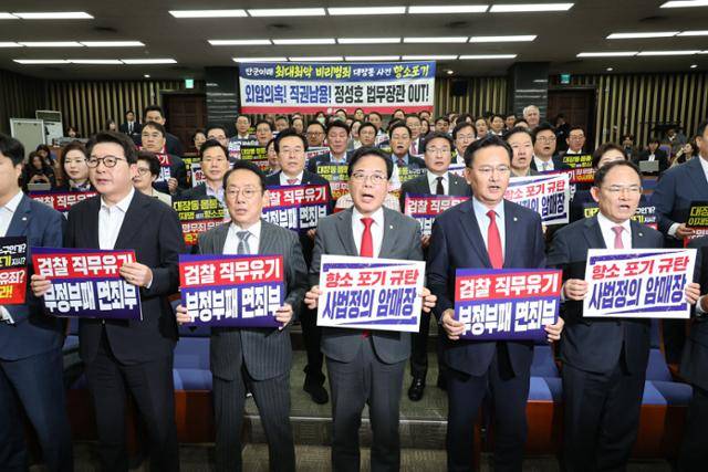 송언석(가운데) 국민의힘 원내대표와 당 소속 의원들이 10일 국회에서 의원총회를 열고 검찰의 대장동 개발 비리 사건 항소 포기 결정을 규탄하고 있다. 뉴시스