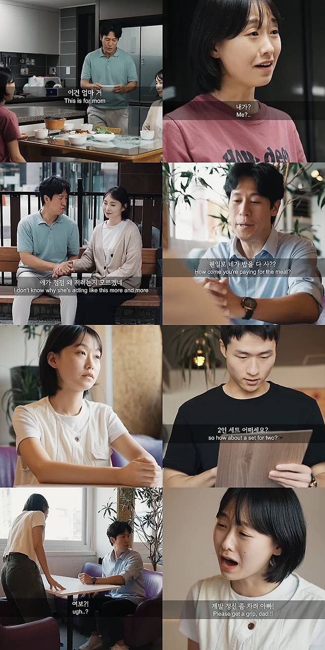 &nbsp;사진=‘보내줄 시간’편.