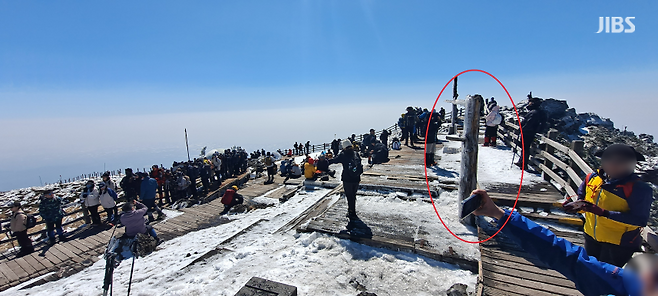올해 3월 한라산 백록담. 한라산 백록담 '한라산동능정상' 표지목이 최근 철거된 것으로 확인됐다. (붉은 색 동그라미)