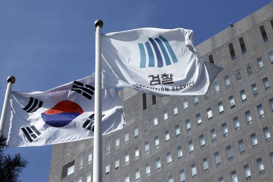 9일 오후 서울 서초구 서초동 서울중앙지방검찰청 앞에 설치된 게양대에 걸린 태극기와 검찰기가 바람에 나부끼고 있다.  대장동 수사·공판팀은 "8일 오후 무렵 대검과 중앙지검 지휘부에서 알 수 없는 이유로 항소장 제출을 보류하도록 지시했고, 급기야 어떤 설명이나 공식 지시 없이 기다려보라고만 하다가 자정이 임박한 시점에 '항소 금지'라는 부당하고 전례 없는 지시를 했다"고 폭로했다. 뉴스1