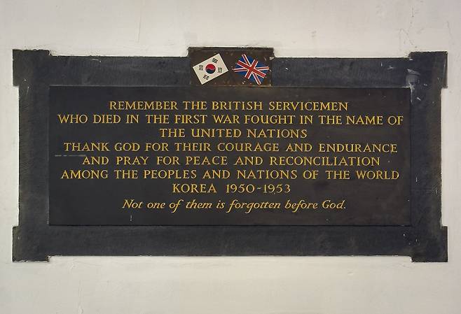 A war memorial plaque unveiled by Britain's King Charles III during his visit to Korea as Prince of Wales in 1992, located at the end of the southern transept of the Seoul Anglican Cathedral in Jung District, central Seoul [MICHAEL LEE]