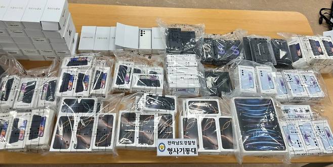 전남경찰청 형사기동대는 시가 4억 원 상당의 장물 휴대전화 256대를 압수하고 범죄수익금 28억2000만 원을 기소 전 추징․보전했다고 밝혔다. /전남경찰청