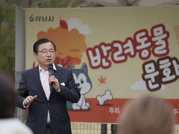 최근 하남시 미사아일랜드 펫존에서 열린 ‘2025 하남시 반려동물 문화축제’에서 이현재 시장이 반려인과 비반려인의 공존을 당부하고 있다. 하남시 제공
