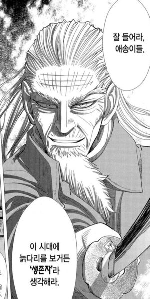 만화 ‘골든 카무이’에 등장하는 히지카타 토시조. “잘 들어라, 애송이들아. 이 시대에 늙다리를 보거든 ‘생존자’라 생각해라.”라는 명대사로 유명하다. [슈에이샤·대원씨아]