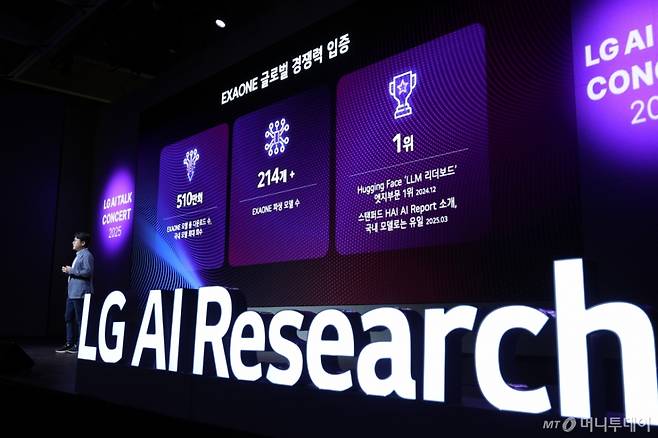 (서울=뉴스1) 신웅수 기자 = 임우형 LG AI연구원 공동연구원장이 22일 오전 서울 강서구 마곡 LG사이언스파크 컨버전스홀에서 열린 'LG AI 토크 콘서트 2025'에서 엑사원(EXAONE) 생태계를 소개하고 있다.  LG AI연구원은 이날 의료, 데이터 학습 등 다양한 분야에 활용되는 AI 모델 '엑사원' 생태계를 처음 공개했다. 2025.7.22/뉴스1  Copyright (C) 뉴스1. All rights reserved. 무단 전재 및 재배포,  AI학습 이용 금지. /사진=(서울=뉴스1) 신웅수 기자