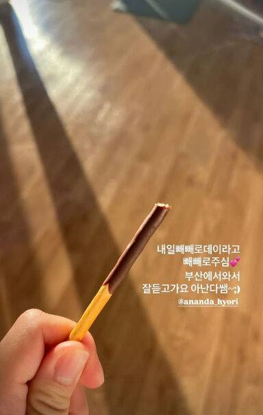 이효리./소셜미디어