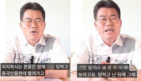 전한길 씨가 해당 발언을 함과 동시에 유튜브 자막이 노출되고 있다. [유튜브 ‘전한길뉴스 1waynews’]