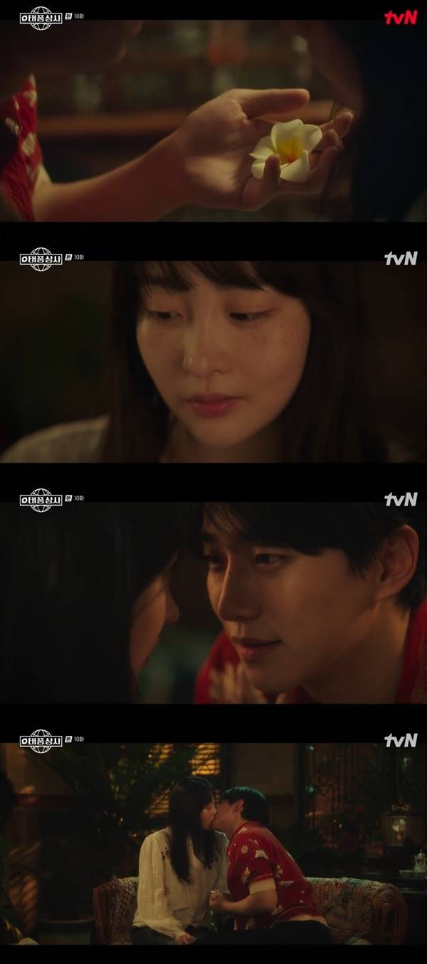 tvN 토일드라마 ‘태풍상사’