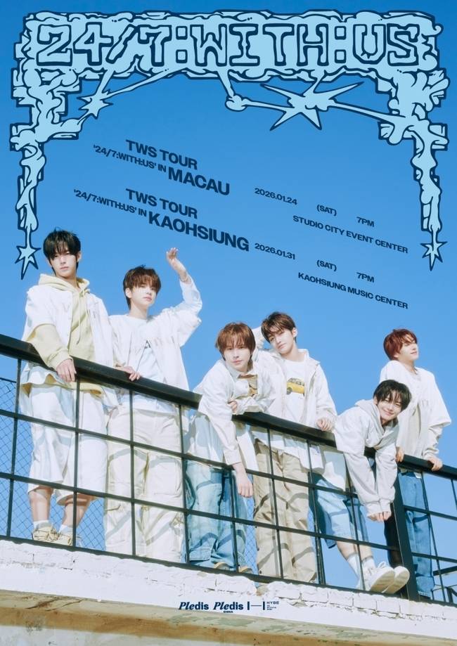 사진=플레디스엔터테인먼트