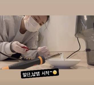 최지우 SNS 캡처.