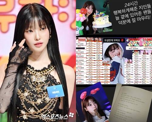BJ 과즙세연