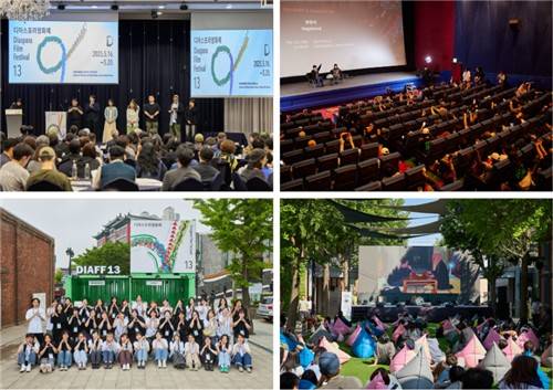지난해 열린 제13회 디아스포라영화제 [디아스포라영화제 제공]
