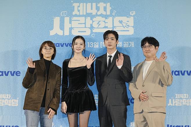 / 사진제공=웨이브