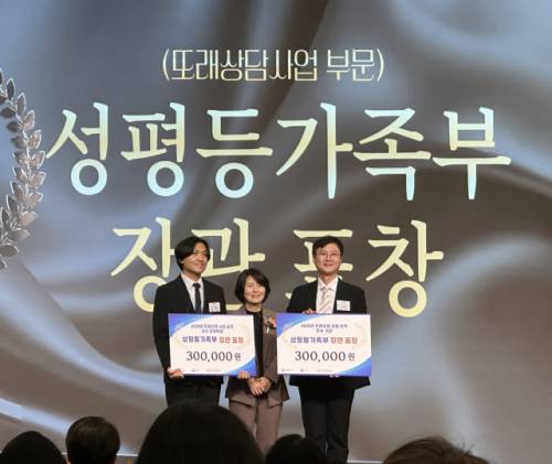 ◇강원특별자치도청소년상담복지센터는 11일 서울 용산에서 열린 ‘2025년 청소년상담복지사업 및 또래상담 운영 성과보고대회’에서 2025년 또래상담 사업 공적 우수 기관으로 선정돼 성평등가족부 장관 표창을 받았다.