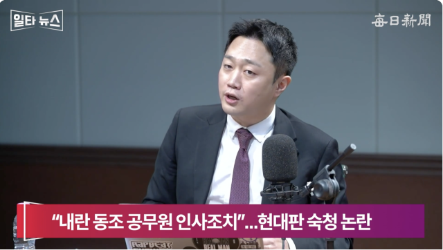 이재능 국민의힘 미디어대변인. 매일신문 유튜브