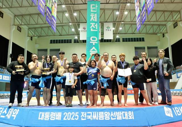 '대통령배 2025 전국씨름왕선발대회'에서 단체전에 우승한 경북대표팀. 성주교육지원청 제공